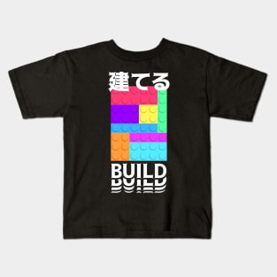 build Kids T-Shirt